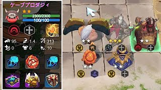 害悪すぎる死者の書ケーブプロダジィ オートチェス AutoChess プレイ動画