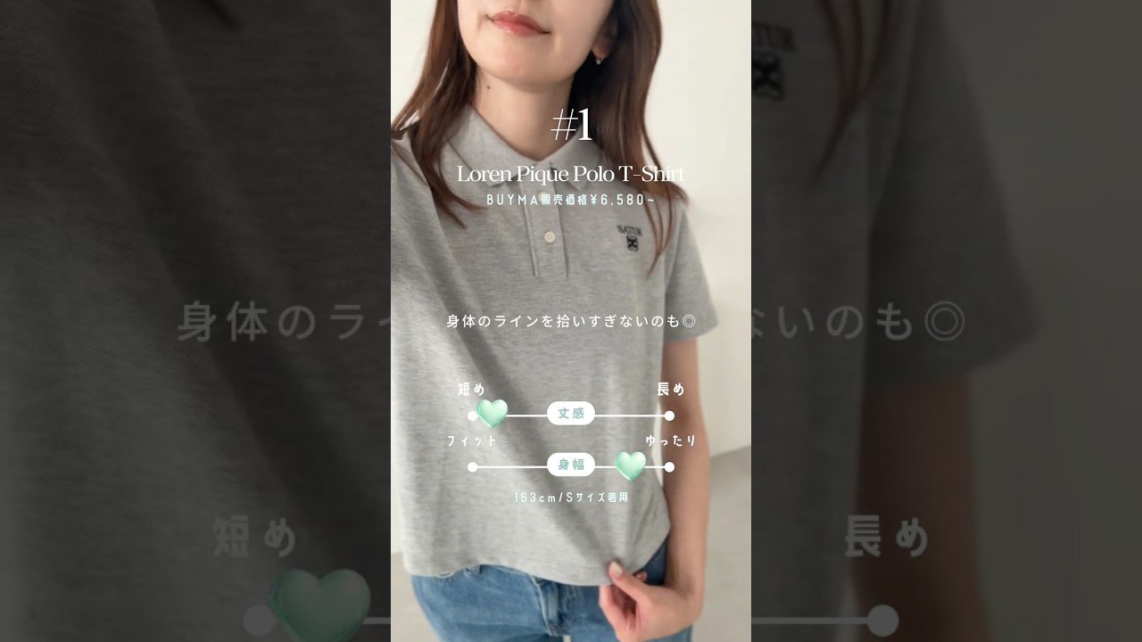 韓国SATURのポロが大正解でした🍂♡ #shorts #satur #ポロシャツ #カーディガン