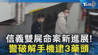 [問卦] 女藥頭好漂亮唷==