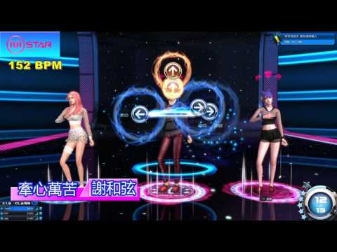 《Mstar》20160120新歌 Warm Hole、牽心萬苦