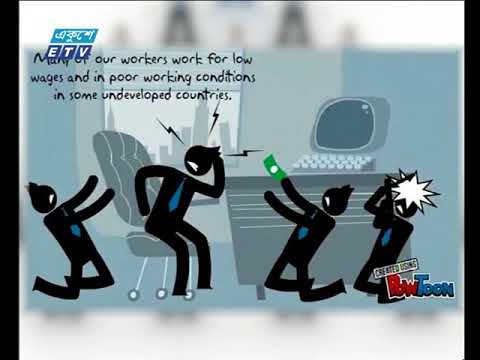 বাণিজ্য সংবাদ | ০৪ মার্চ ২০১৮