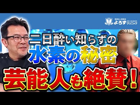 水素が特許が取れない理由も解説