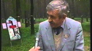Україна нескорена (1999) 