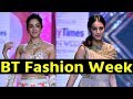 Bombay Times Fashion Week 2018 Ramp Walk Ankita Waluscha De Sousa