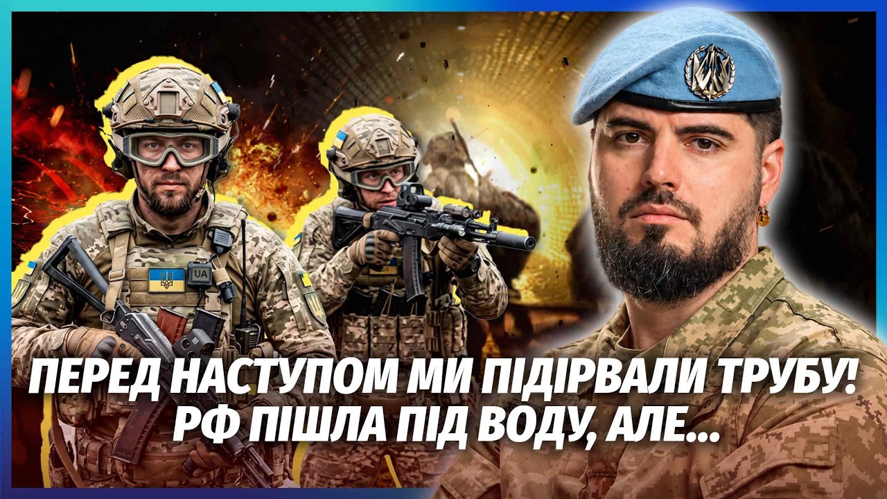 🔥Одразу після Куп'янська! ЗСУ ПОЧАЛИ ПІДЗЕМНІ БОЇ НА ДОНБАСІ. Про успіх "Хар?