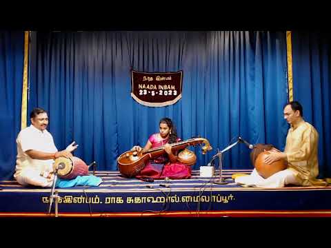 Veena Venkatramani - Veena - Smt Andal & Sri. V. Ananthanarayanan Memorial concert - Naada Inbam.