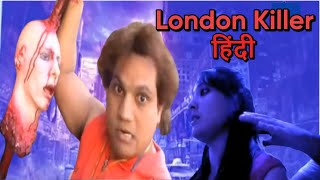 London Killer