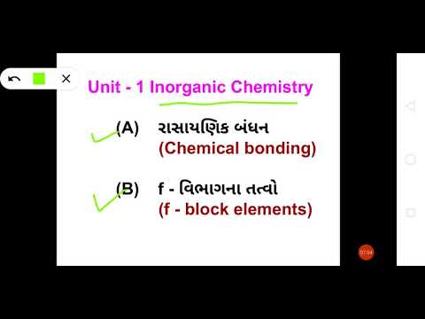 CC CH 101 (LEC 01) DHB