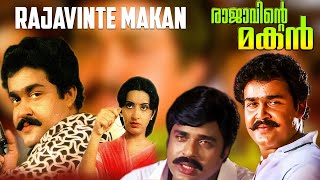 Rajavinte Makan Malayalam Full Movie  Mohanlal Old