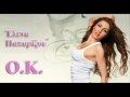 Helena Paparizou - O.K. (greek-english version ...