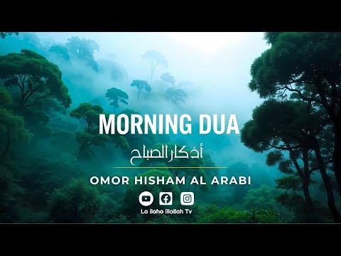 Morning Dua To Ease Your Day | For Protection | Blessings| Rizq | Tasbih | Full | Morning Adhkar