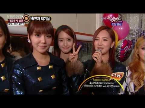 KBS2 Music Bank SNSD,Kara,T-Ara And Secret - Waiting Room