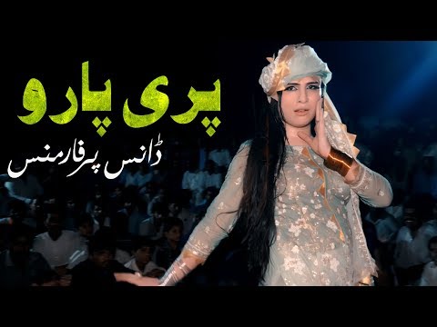 Likhna Janti – Pari Paro – Punjabi Dance Peformance – #ParoAllDance