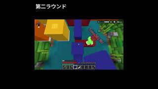 マインクラフト　ブリッジ8 #ゲーム #games#ゲーム実況