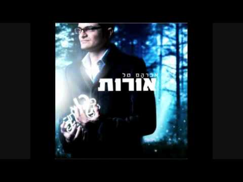 Avraham Tal - Orot (1T4Y Drum & Bass remix)