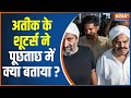 Atiq-Ashraf's shooters interrogated by UP STF
