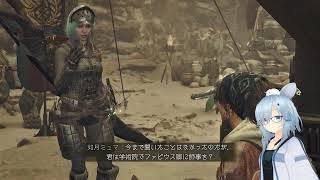 【モンスターハンターワイルズ】趣味でゲーム配信をしているものだ。by VR住民
