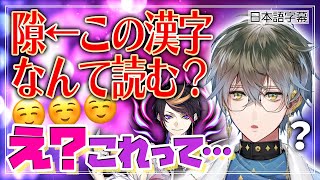 アイクにすきって言ってほしい【アイクイーヴランド / Ike Eveland / Luxiem / 切り抜き】