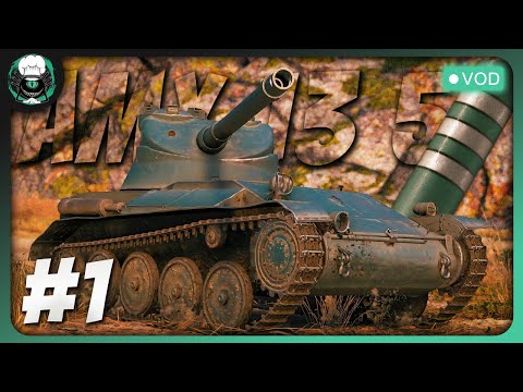 AMX 13 57 Kiválóságjel Hajsza (1. rész) | World of Tanks by Scheff