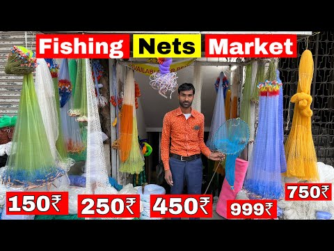 Fishing Net Market | 200₹ से Starting | Cast Net Market | Fish Nets Market Mumbai