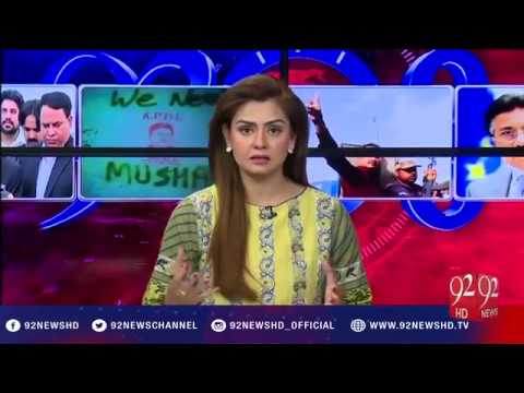 92at8 16-11-2016 - 92NewsHD