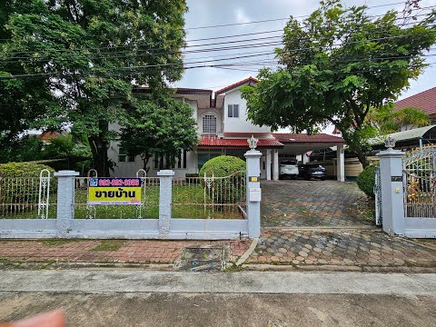 ขาย: บ้านเดี่ยว 2 ชั้น หมู่บ้านลดาวัลย์ ศรีนครินทร์ Ladawan Srinakarin 152 ตรว. สถานีศรีแบริ่ง สายสีเหลือง ลาดพร้าว – สำโรง – รูปที่ 2