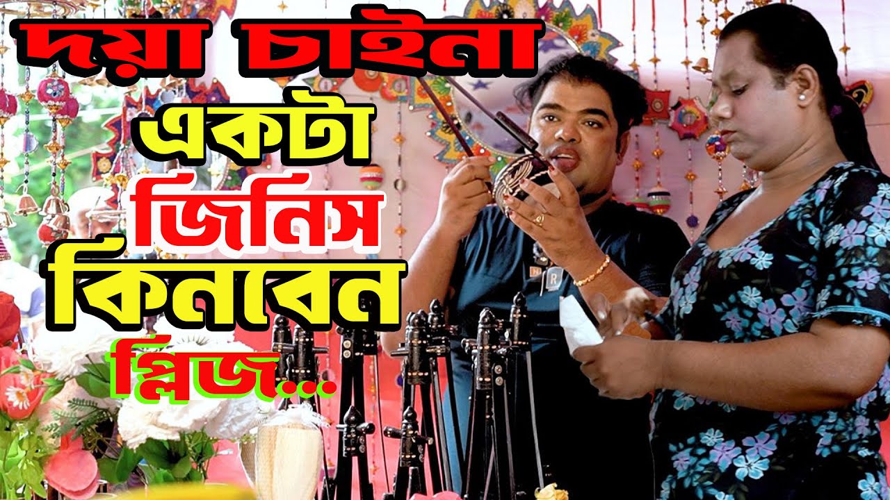 কুড়িয়ে পাওয়া জিনিস থেকে সফল উদ্যোক্তা তৃতীয় লিঙ্গের পলাশ