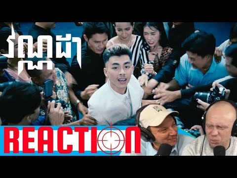 🇰🇭 SONGHA, VANNDA - MONSOON | REACTION