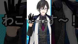 オタクすぎる天気予報士 #コント #vtuber #四季凪アキラ #にじさんじ