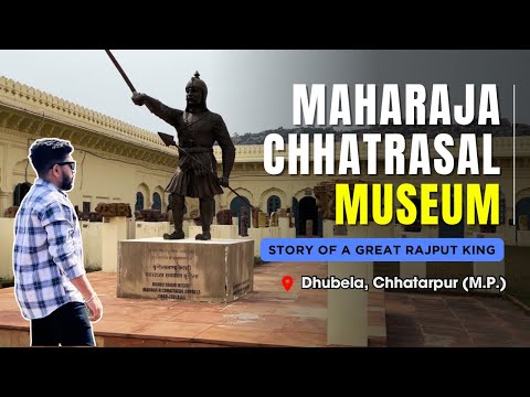 Maharaja Chhatrasal Museum - Dhubela, Chhatarpur (MP) | Bundelkhand Museum, Mastani Mahal 🚩