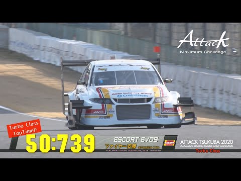 ★先行公開!!★ Attack Tsukuba 2020-0222「ファイヤー安藤//ESCORT EVO9」CT9A
