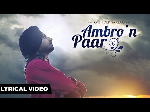 Ambro'n Paar — watch video