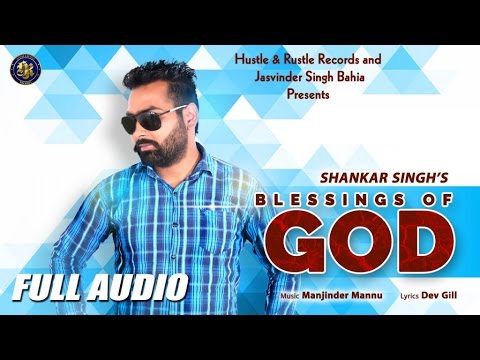 Blessings Of God