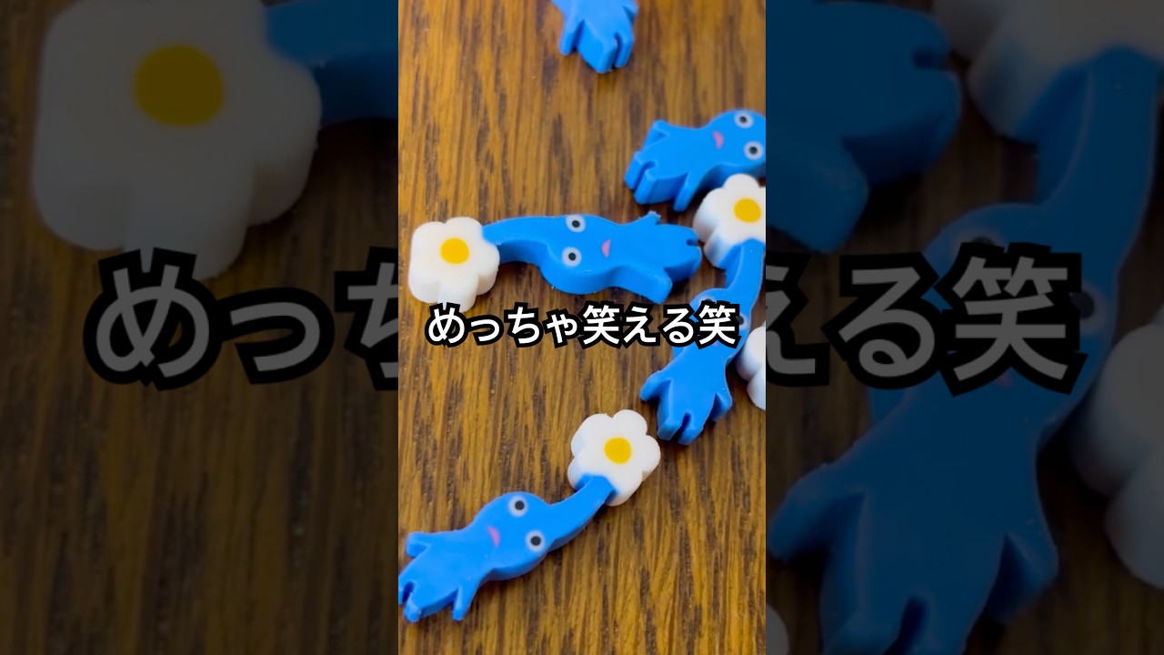 【驚き】ピクミン笑える笑 #shorts #ピクミン #ピクミン4 #pikmin #pikmin4 #short