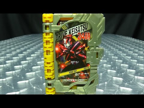 Kamen Rider Saber DX DRIVE KEISATSU 24JI WONDER RIDE BOOK: EmGo's Reviews N' Stuff