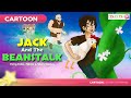 Jack and the Beanstalk I Tales in Hindi I जैक और बीनस्टॉक I बच्चों की नय