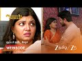 Annamalai Kudumbam வருணுக்கு என்ன ஆனது