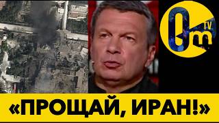 «СУДНЫЙ ДЕНЬ НАЧАЛСЯ!»