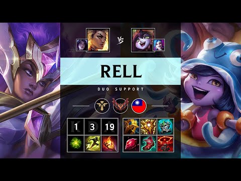 Rell Support vs Lulu - TW Grandmaster Patch 25.04