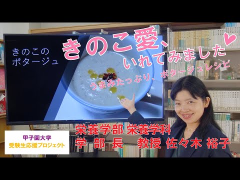 きのこ愛、いれてみました♡