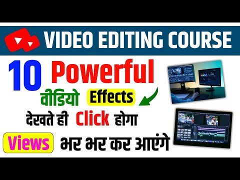 OMG Top 10 video effect | Video को बनाये Professional | Video effect tips and tricks videoediting