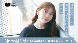 ＦＲＵＩＴＳ ＺＩＰＰＥＲ」なぜはブレイクしたのか アイドル経験のプロデューサーが押し出した万国共通の言葉