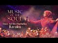 RATUKU DATO SRI SITI NURHALIZA MUSIC OF THE SOUL