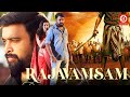 Rajavamsam (HD) New Released Hindi Dubbed Movie | M. Sasikumar, Nikki Galrani | New South Movie