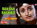Baa Baa Ragavagi Video Song HD Ananda Bhairavi Girish Karnad Kanchana Kannada Old Song