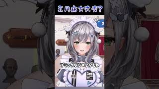 五月病大丈夫？【#hololive#ホロライブ#白銀ノエル#朝活#雑談】
