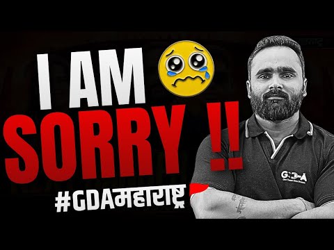 I Am Sorry | GDA Maharashtra