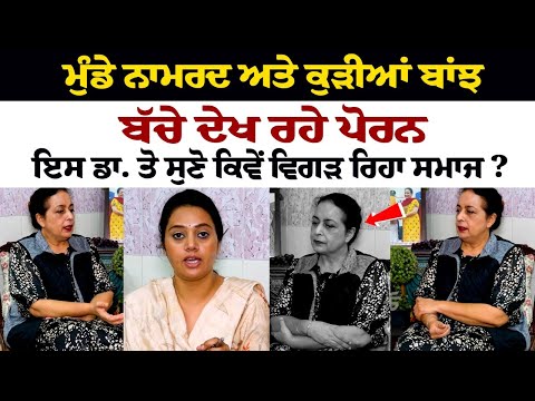 exclusive interview of dr harshinder kaur 