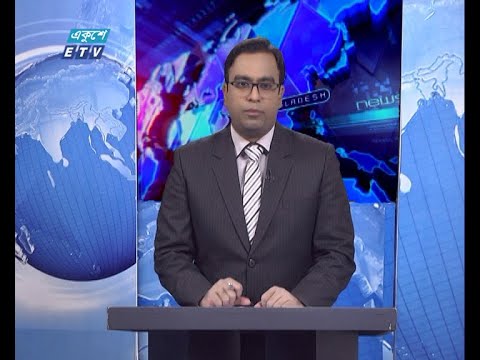 11 PM News || রাত ১১টার সংবাদ || 23 March 2021 || ETV News