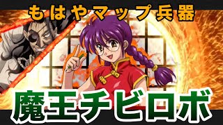 【SR李 紅蘭】男村田の英傑大戦　第ニ百九十六打席　装填リチャージ無くしたらとんでもないことになったチビロボ軍団【サクラ大戦 コラボ】